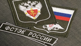 Оформить лицензию ФСТЭК на защиту информации в Старой Руссе – стоимость от 20380 руб. | ПромМир-Срс