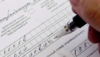 Оформление декларации о соответствии ЕАЭС от ПромМир-Срс в Старой Руссе, цена от 20380 руб.