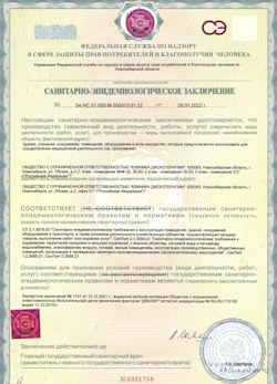 02.06.2024 Старая Русса - СЭЗ - Клиника дискотерапии