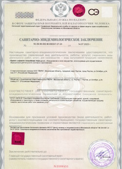 26.01.2025 Старая Русса - СЭЗ - Стоматологическая клиника