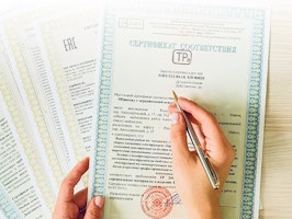 Сертификация продукции Старая Русса